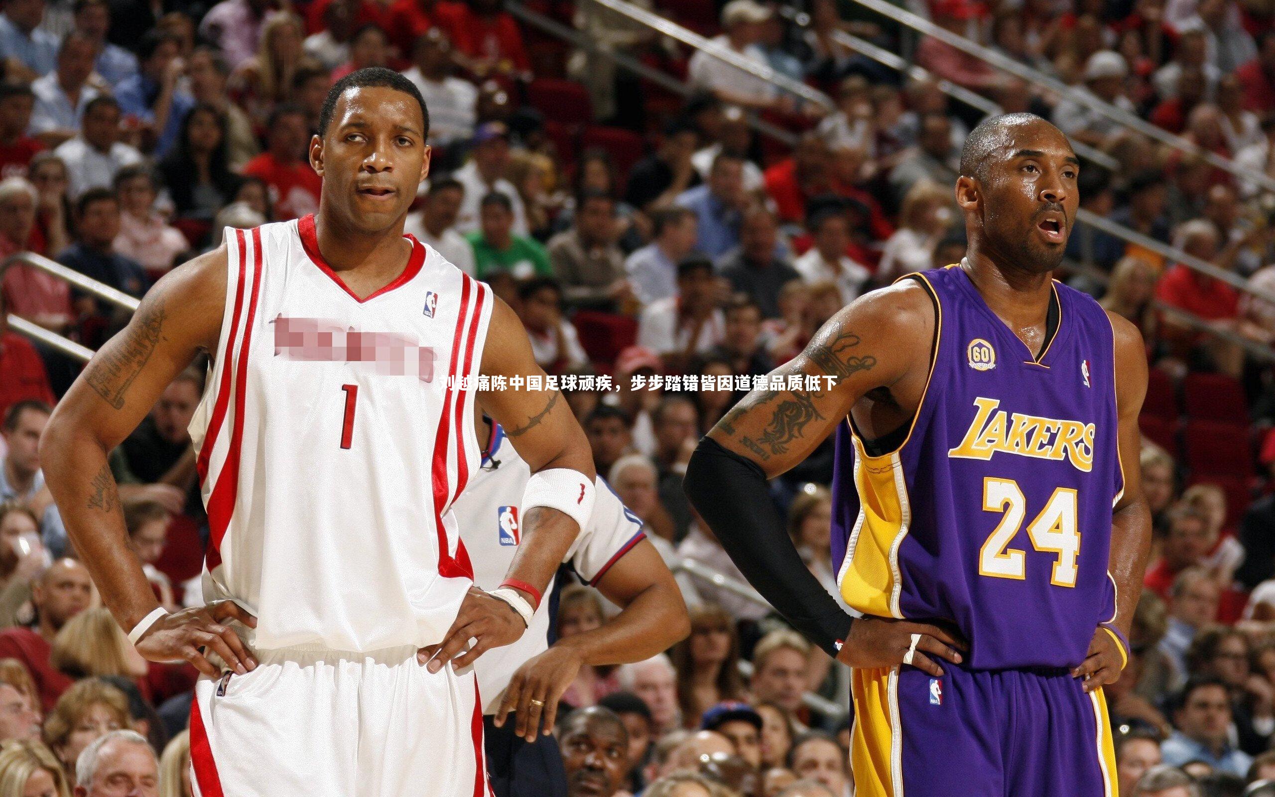 yy易游体育官方网站：刘越痛陈中国足球顽疾，步步踏错皆因道德品质低下-第2张图片-易游 YY易游体育「中国」官方网站 YY YIYOUSPORTS